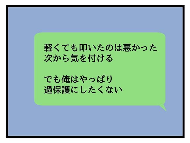あなたの視線のその先は／神谷もち