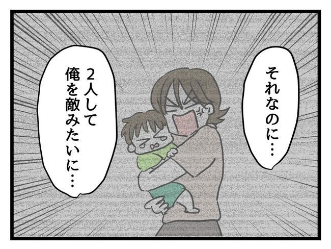 あなたの視線のその先は／神谷もち