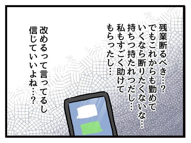 あなたの視線のその先は／神谷もち