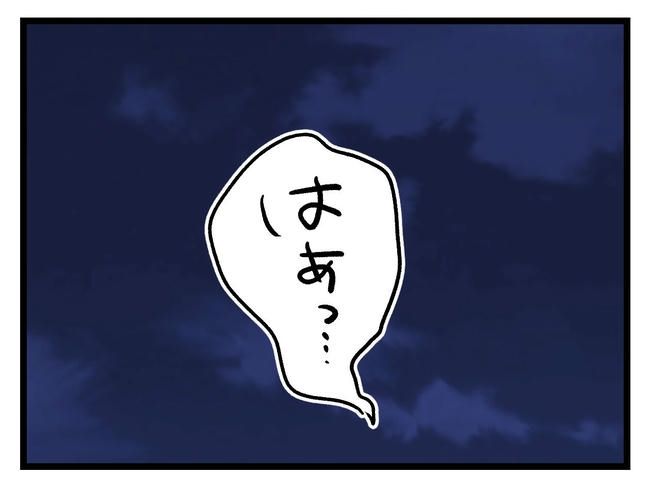 あなたの視線のその先は／神谷もち