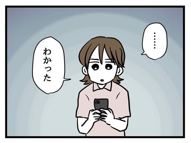 あなたの視線のその先は／神谷もち