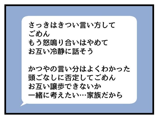 あなたの視線のその先は／神谷もち