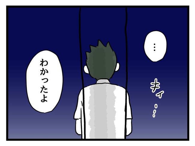あなたの視線のその先は／神谷もち