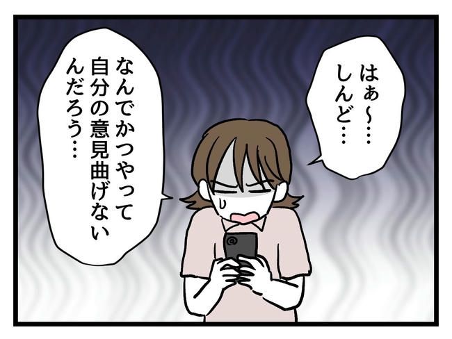 あなたの視線のその先は／神谷もち