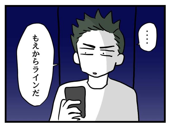 あなたの視線のその先は／神谷もち