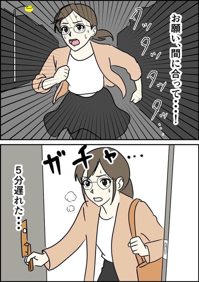 はたけ／罰ゲーム婚