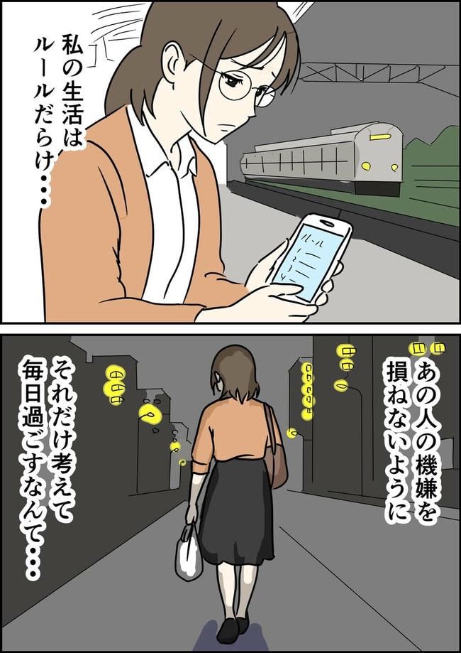 はたけ／罰ゲーム婚