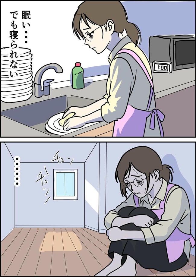 はたけ／罰ゲーム婚