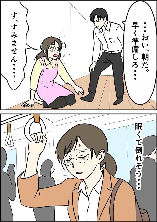 はたけ／罰ゲーム婚