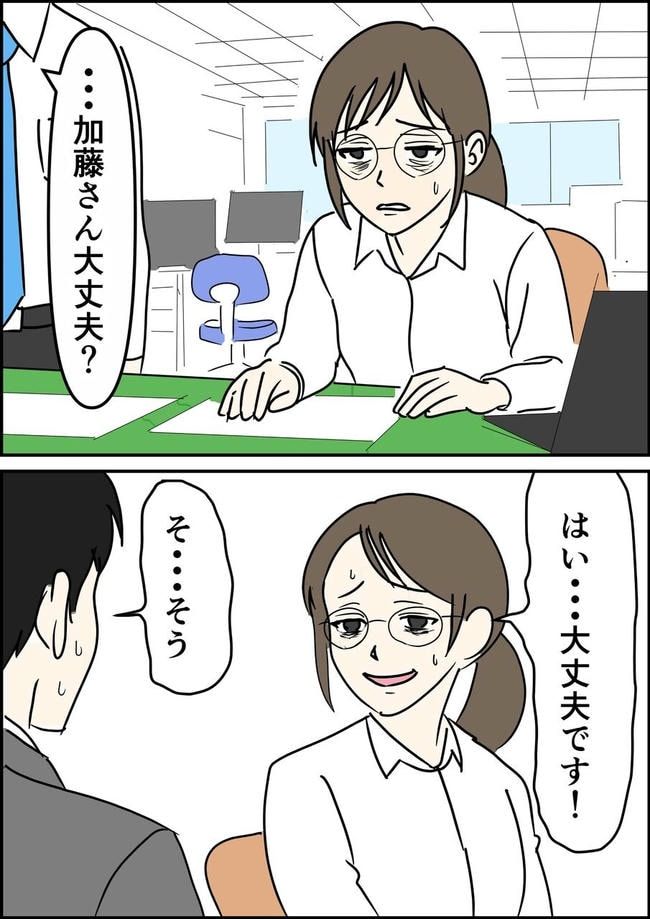 はたけ／罰ゲーム婚