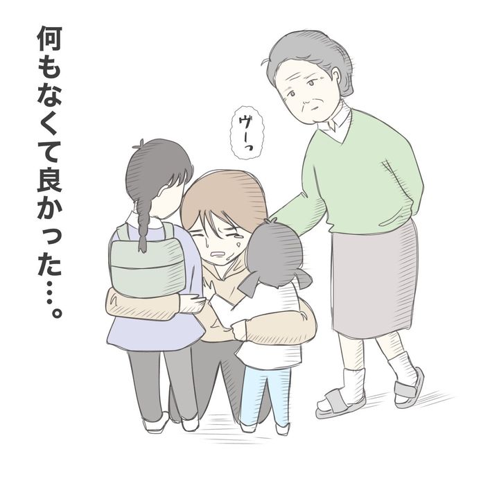 ままぽぽ／公園おじさん