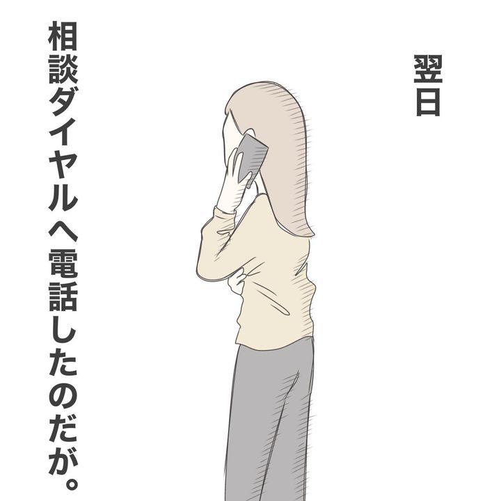 ままぽぽ／公園おじさん