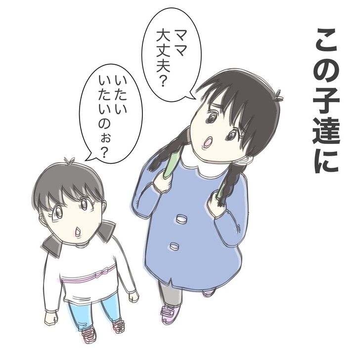 ままぽぽ／公園おじさん