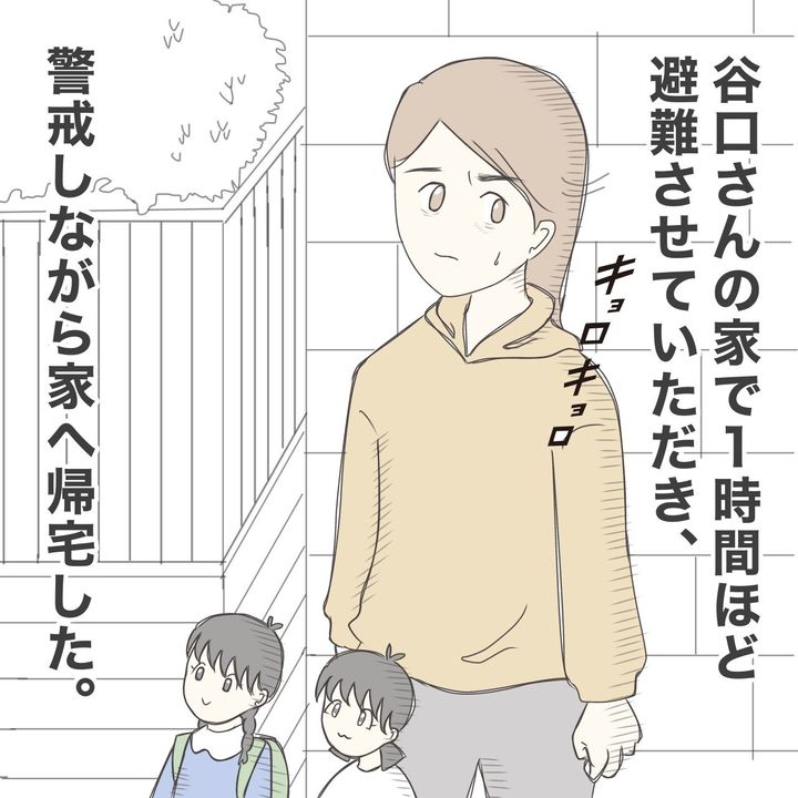 ままぽぽ／公園おじさん