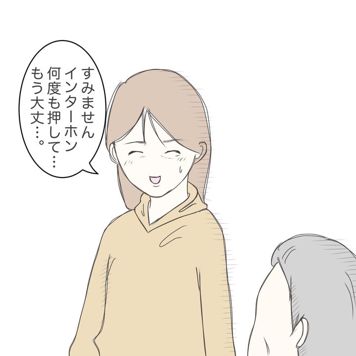 ままぽぽ／公園おじさん