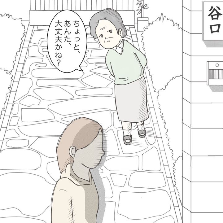 ままぽぽ／公園おじさん