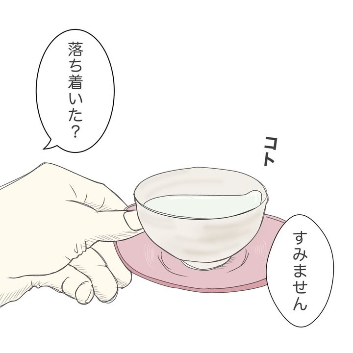 ままぽぽ／公園おじさん