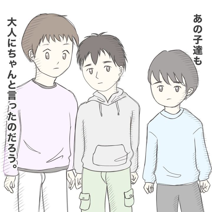 ままぽぽ／公園おじさん