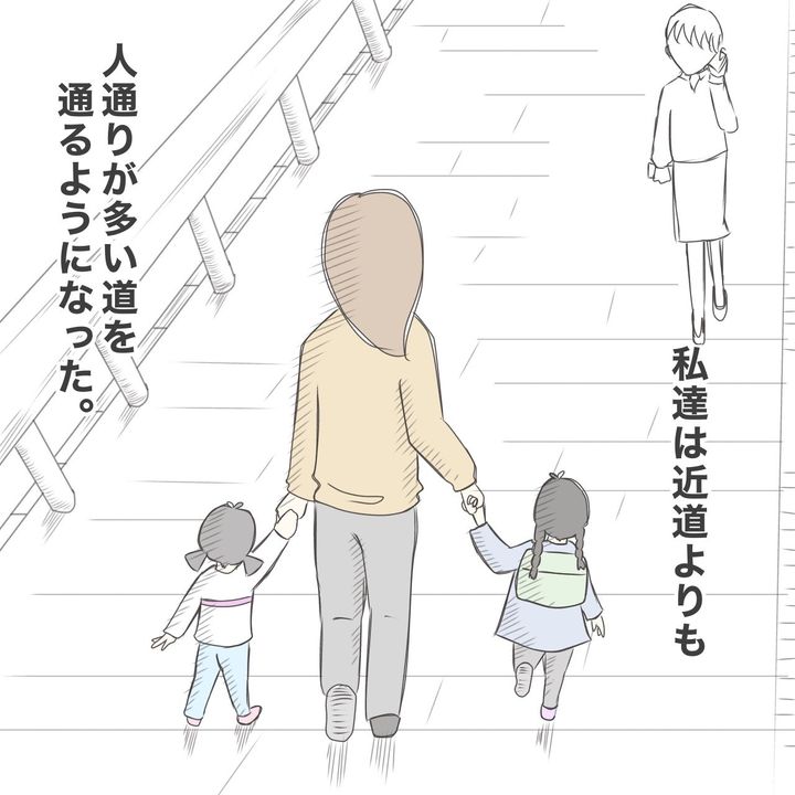 ままぽぽ／公園おじさん