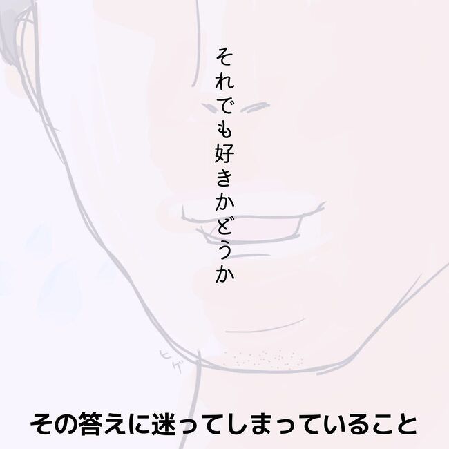 夫が起業したいと言ったら／きあち