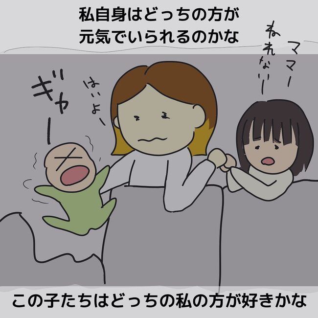 夫が起業したいと言ったら／きあち