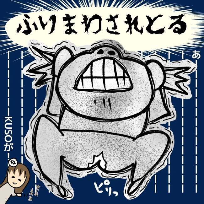 夫が起業したいと言ったら／きあち