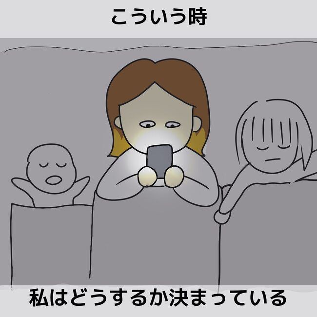 夫が起業したいと言ったら／きあち