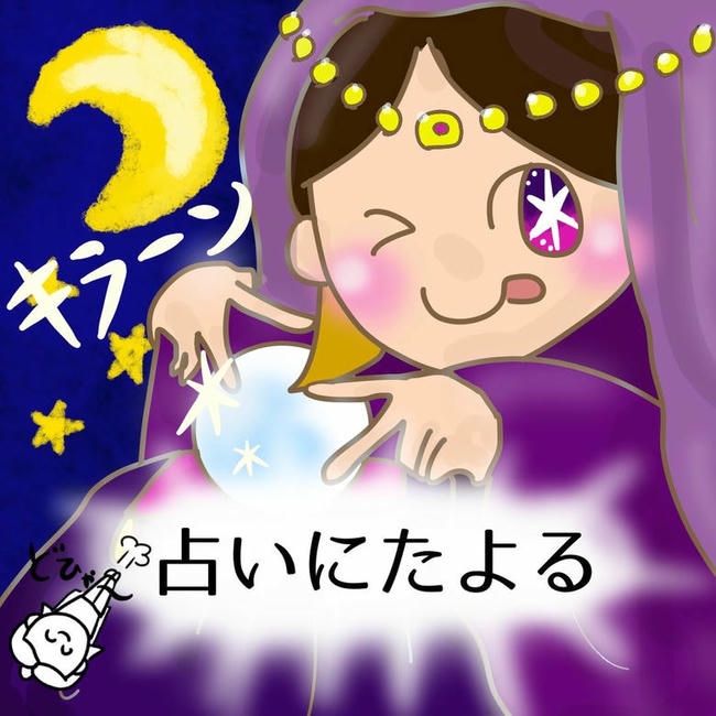 夫が起業したいと言ったら／きあち