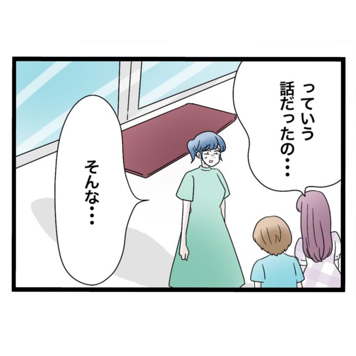 仲良くできますか？／しろみ