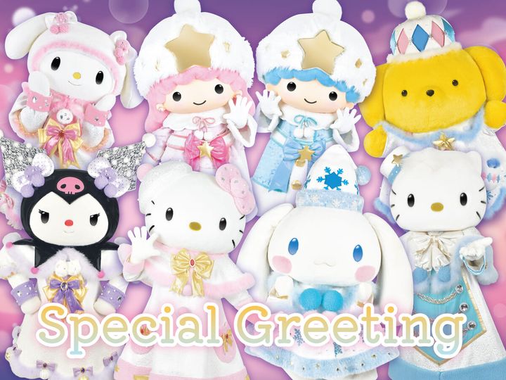 MERRY WHITE CHRISTMAS スペシャルグリーティング