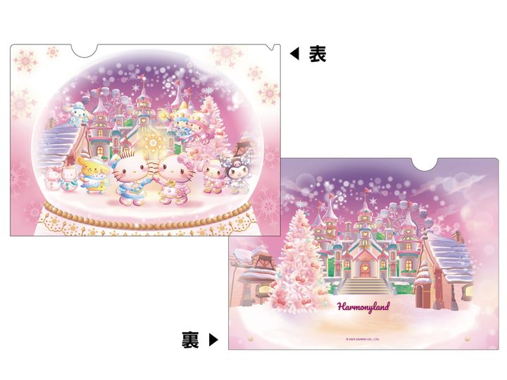 クリアファイル