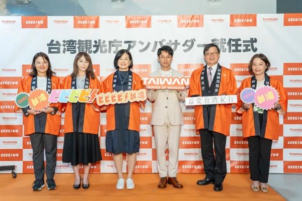 妻夫木聡さんが台湾観光アンバサダーに2年連続で就任！就任式開催＆新TV-CM情報も