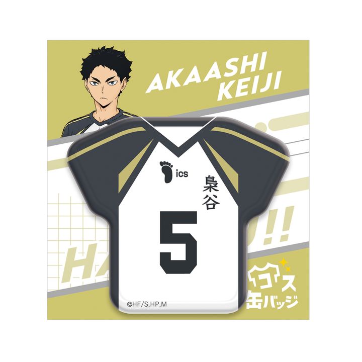 ハイキュー！！コス缶バッジ「赤葦京治」