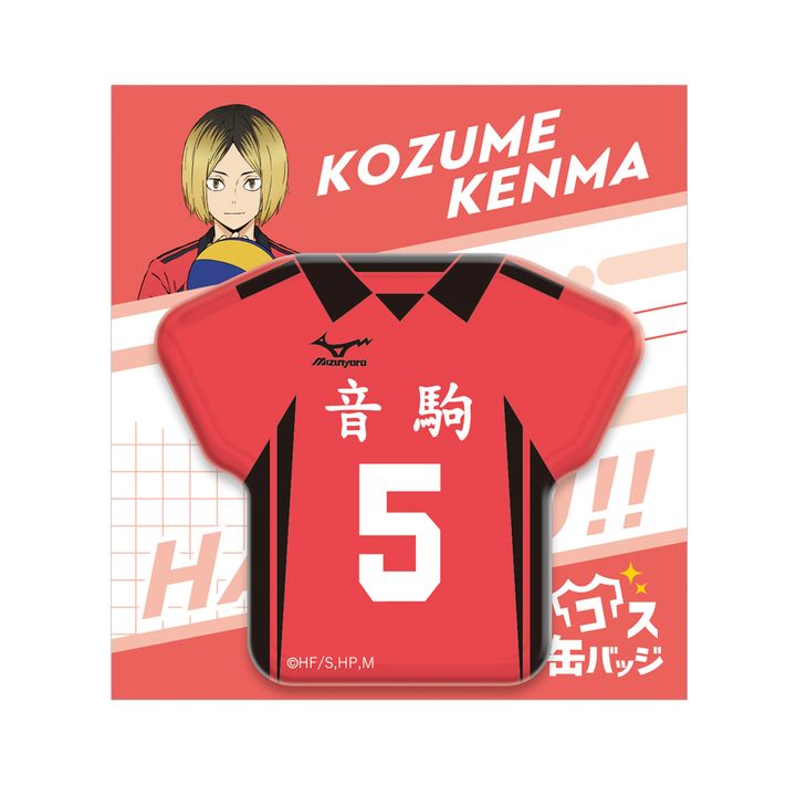 カミオジャパン「ハイキュー！！コス缶バッジ」2