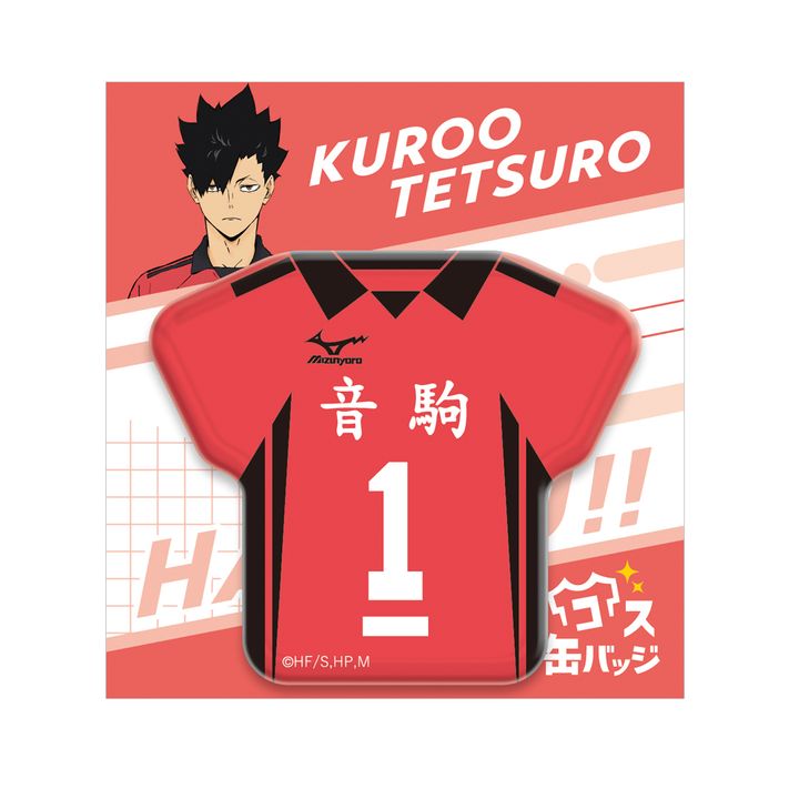 ハイキュー！！コス缶バッジ「黒尾鉄朗」