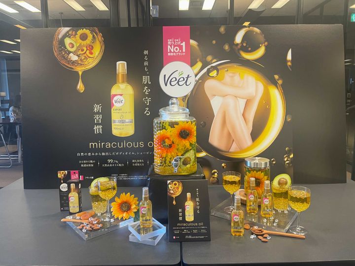 Veetから新習慣。デイリーユースにも使えるボディオイルが登場！