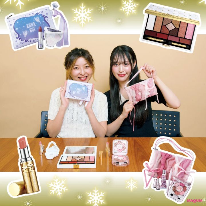 【マキアエディターのイチ推しクリスマスコフレ】キラキラ・可愛い系好きが選んだ注目コフレ