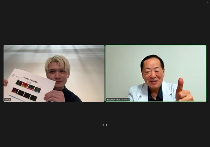 RYOJIさんと杉山博士