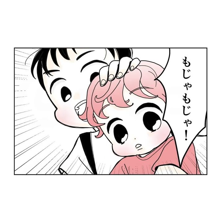 漫画「うちの子天パ問題」のカット（れむこさん提供）