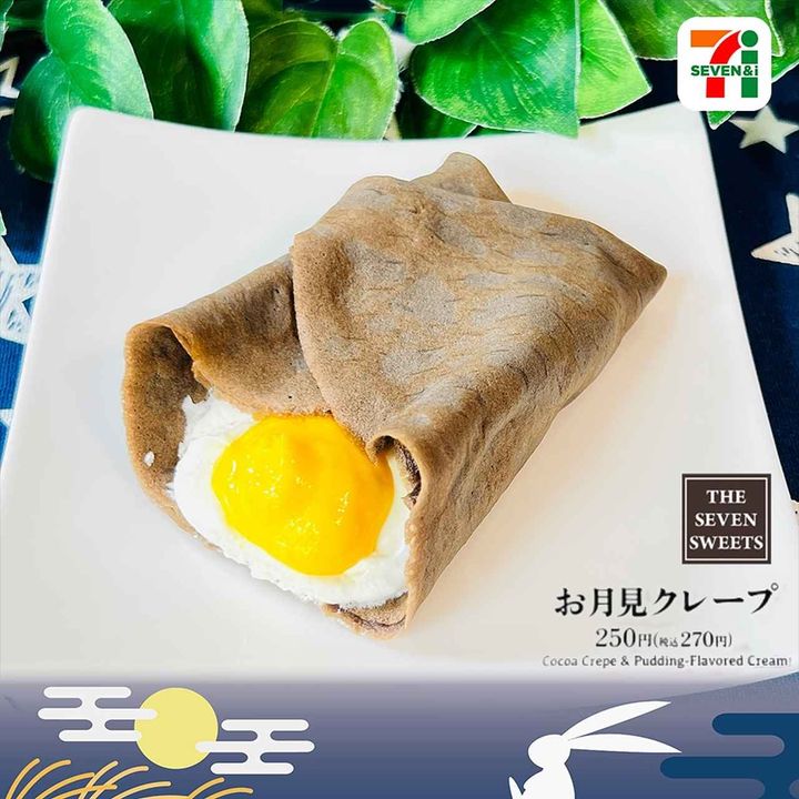 画像2: 出典：Instagram