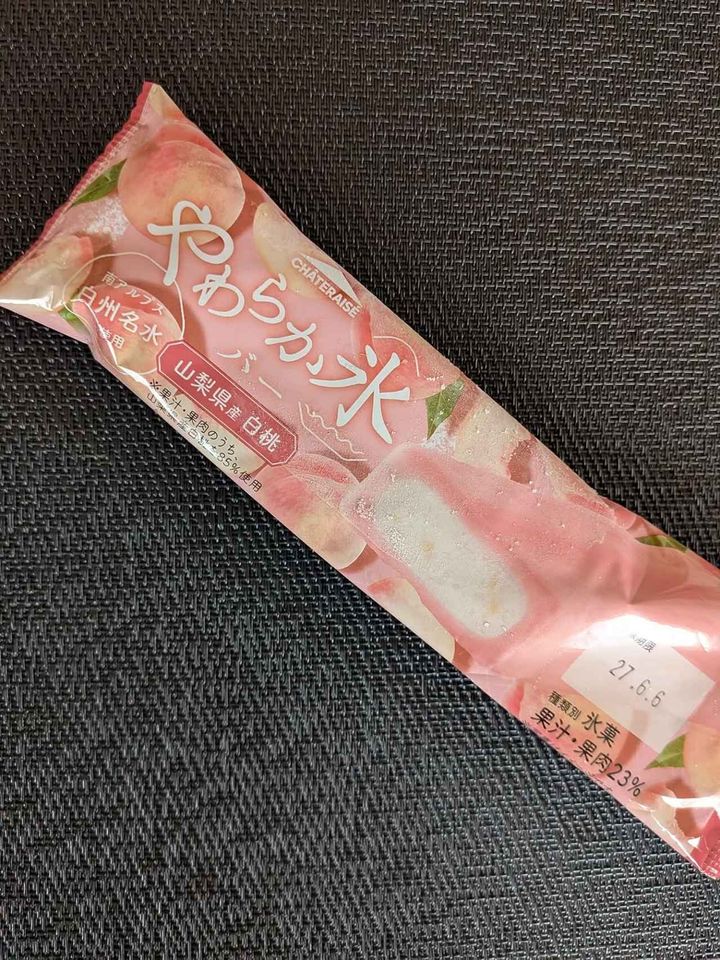 画像3: 出典：Instagram