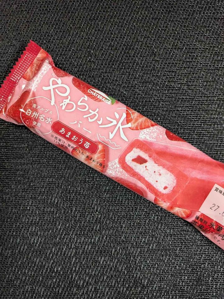 画像4: 出典：Instagram