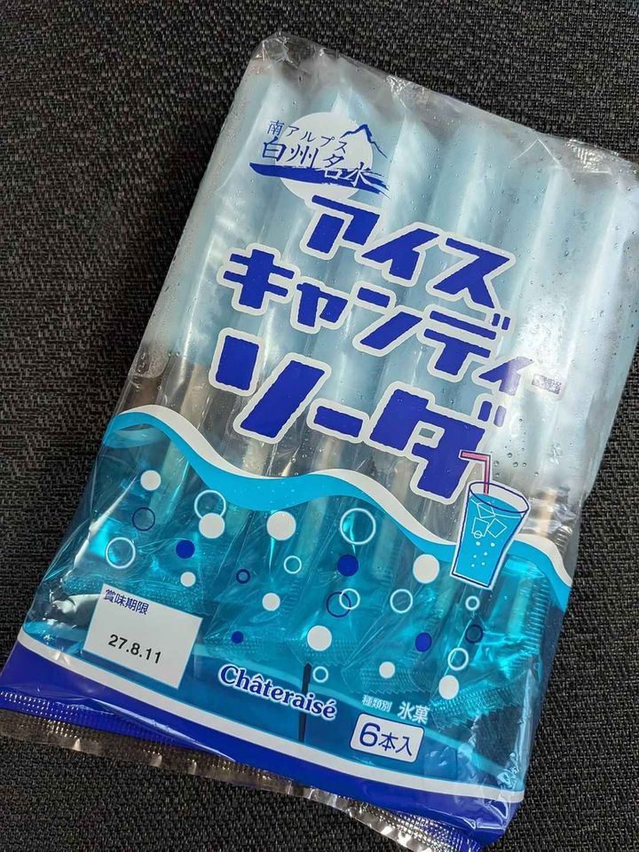 画像1: 出典：Instagram