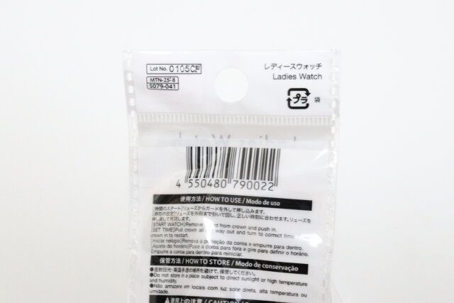 レディースウォッチ JANコード