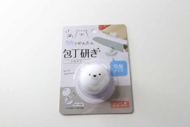 ダイソーの包丁研ぎ 吸盤タイプ シロクマのパッケージ