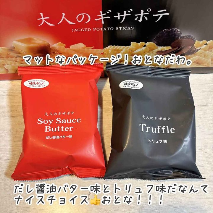 画像1: 出典：Instagram