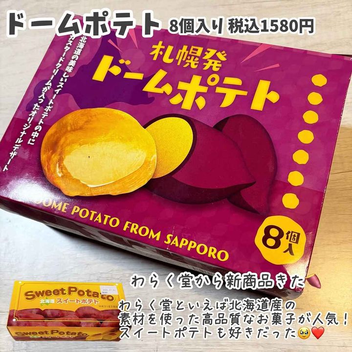 画像2: 出典：Instagram