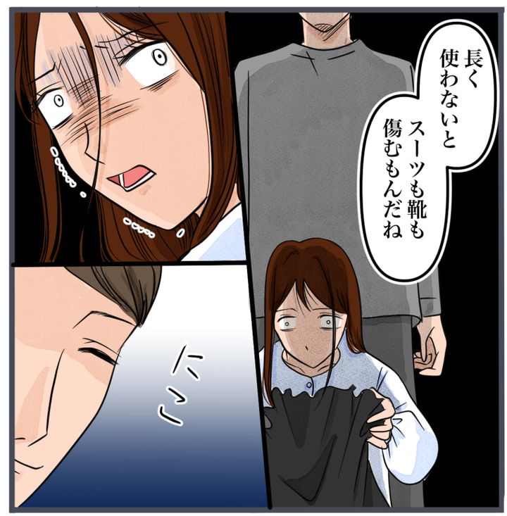 完璧な結婚／きりぷち