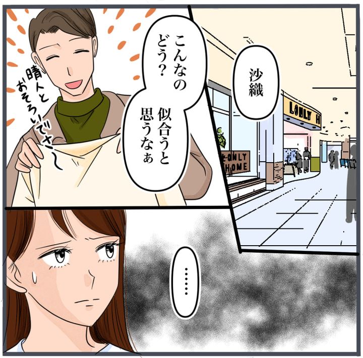 完璧な結婚／きりぷち