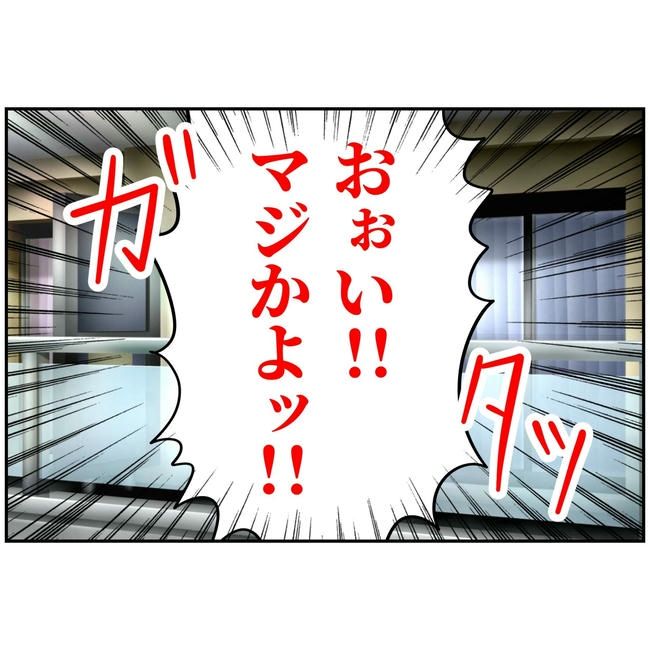 うちの夫は自称起業家！／よういち